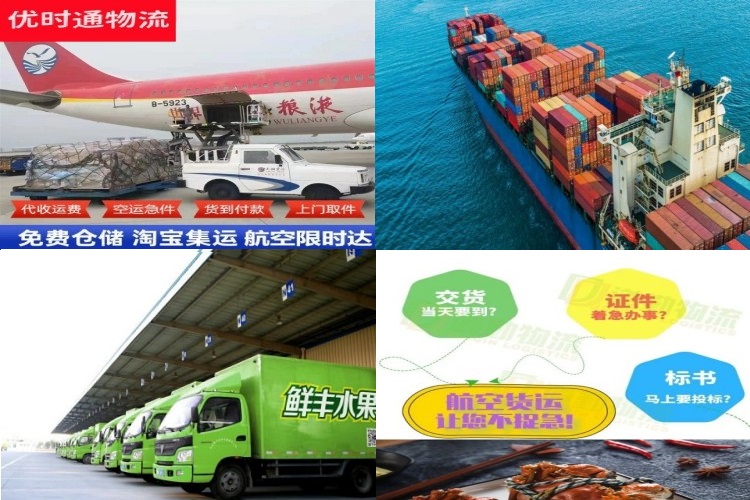 吴堡到克罗地亚航空货运公司-吴堡到克罗地亚物流专线